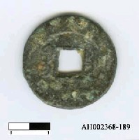 藏品(清宣宗「道光通寶」)的圖片